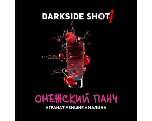 Табак для кальяна Darkside Shot Онежский панч (Дарксайд шот - Гранат Вишня Малина) - 30 гр