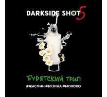 Табак для кальяна Darkside Shot Бурятский трип - 30 гр