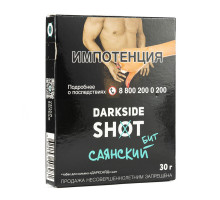 Табак для кальяна Darkside Shot Саянский бит - 30 гр