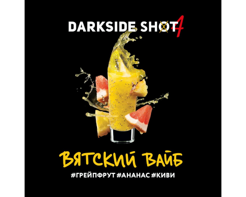 Табак для кальяна Darkside Shot Вятский вайб (Дарксайд шот - Грейпфрут Ананас Киви) - 30 гр