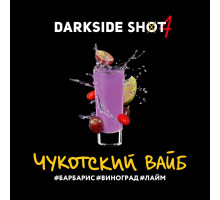 Табак для кальяна Darkside Shot Чукотский вайб - 30 гр