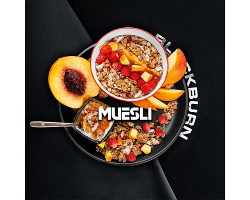 Табак для кальяна BlackBurn Muesli (БлэкБерн - Фруктовые мюсли) - 200 гр