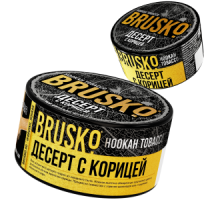 Табак для кальяна Brusko Десерт с корицей - 125 гр