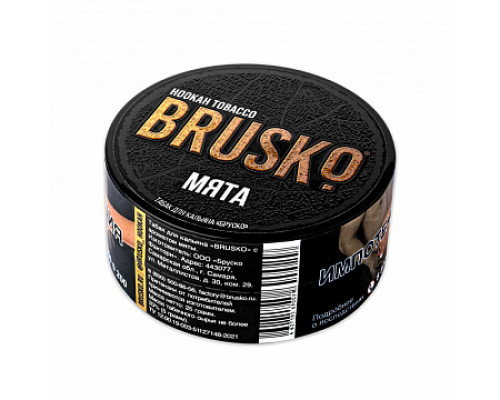 Табак для кальяна Brusko Мята (Бруско - Мята) - 25 гр