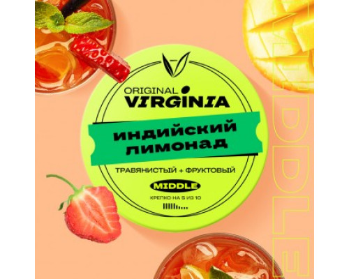 Табак для кальяна Original Virginia Middle Индийский лимонад (Ориджинал Вирджиния Миддл - Манго с клубникой и базиликом) - 100 гр