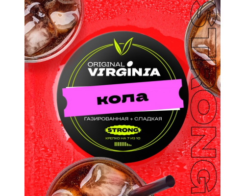 Табак для кальяна Original Virginia Strong Кола (Ориджинал Вирджиния Стронг) - 100 гр