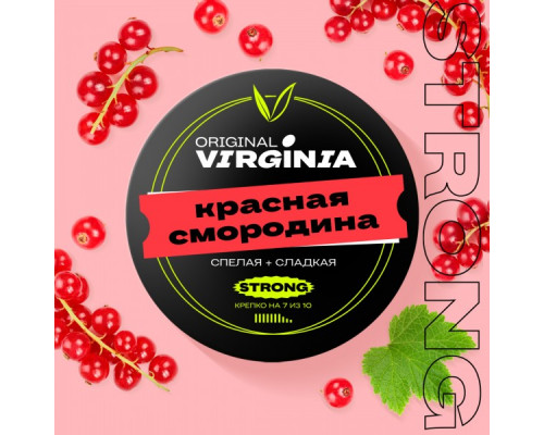 Табак для кальяна Original Virginia Strong Красная Смородина (Ориджинал Вирджиния Стронг) - 25 гр