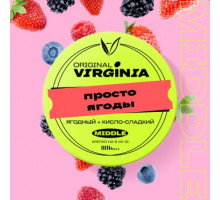 Табак для кальяна Original Virginia Middle Просто ягоды - 25 гр