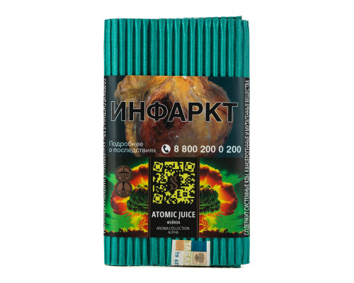 Табак для кальяна Satyr Atomic Juice (Сатир - Фейхоа) - 100 гр