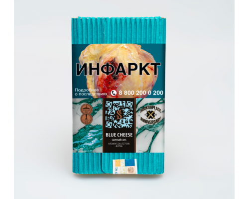 Табак для кальяна Satyr Blue Cheese (Сатир - Сырный соус) - 100 гр