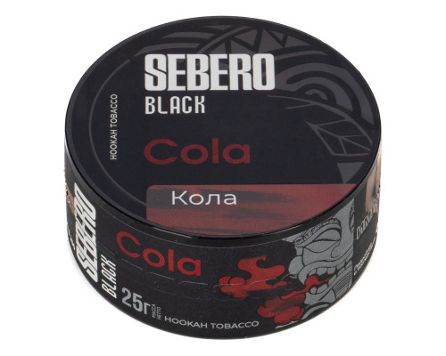 Табак для кальяна Sebero Black Cola  (Себеро Блэк - Кола) - 25 гр