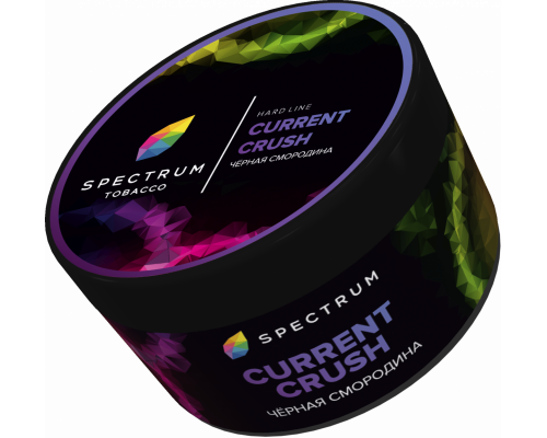 Табак для кальяна Spectrum Hard Line Current Crush (Спектрум Хард Лайн - Чёрная смородина) - 200 гр