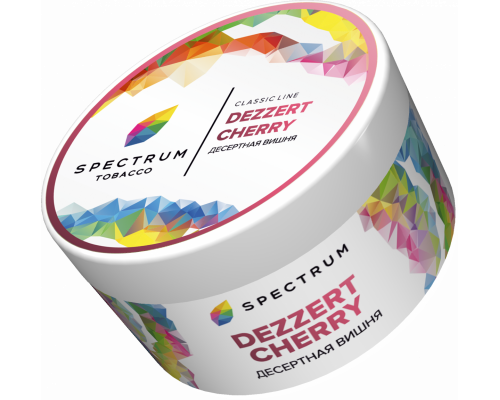 Табак для кальяна Spectrum Dezzert Cherry (Спектрум - Десертная вишня) - 200 гр