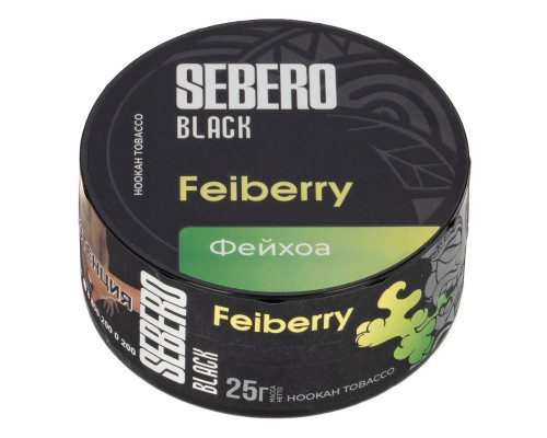 Табак для кальяна Sebero Black Feiberry  (Себеро Блэк - Фейхоа) - 25 гр