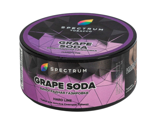 Табак для кальяна Spectrum Hard Line Grape Soda (Спектрум Хард Лайн - Виноградная газировка) - 25 гр