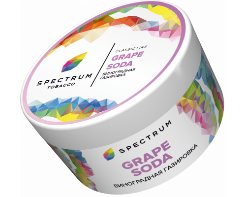 Табак для кальяна Spectrum Grape Soda (Спектрум - Виноградная газировка) - 200 гр