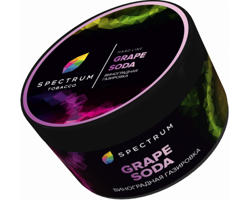 Табак для кальяна Spectrum Hard Line Grape Soda (Спектрум Хард Лайн - Виноградная газировка) - 200 гр