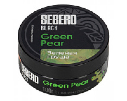 Табак для кальяна Sebero Black Green Pear  (Себеро Блэк - Зеленая Груша) - 100 гр