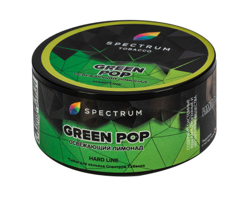 Табак для кальяна Spectrum Hard Line Green Pop (Спектрум Хард Лайн - Освежающий лимонад) - 25 гр