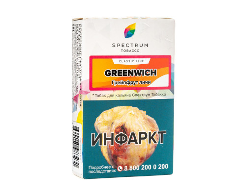 Табак для кальяна Spectrum Greenwich (Спектрум - Грейпфрут с личи) - 40 гр