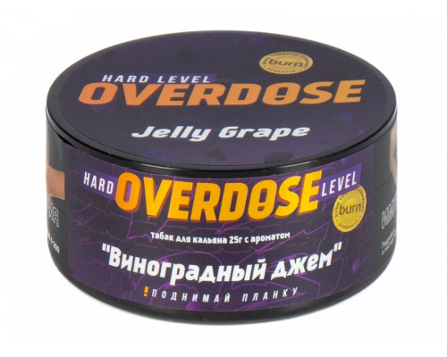 Табак для кальяна Overdose Jelly Grape  (Овердоз - Виноградный Джем) - 25 гр