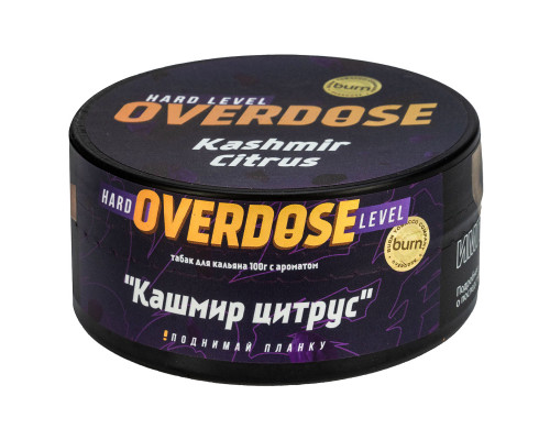 Табак для кальяна Overdose Kashmir Citrus  (Овердоз - Цитрусы с Кашмиром) - 100 гр