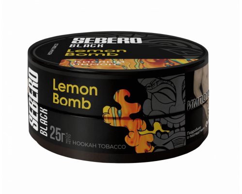 Табак для кальяна Sebero Black Lemon Bomb  (Себеро Блэк - Лимон) -25 гр