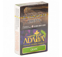 Табак ADALYA - GRAPE - 50 гр