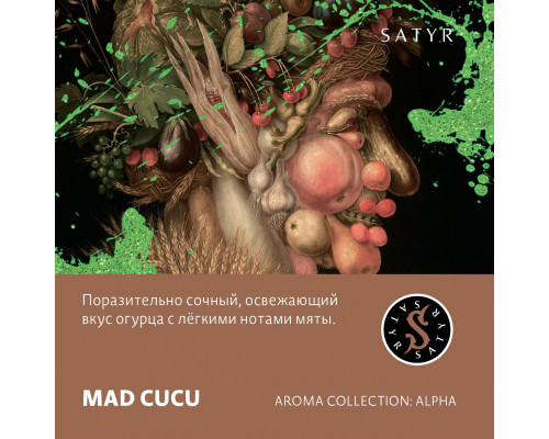 Табак для кальяна Satyr Mad Cucu (Сатир - Огурец) - 25 гр