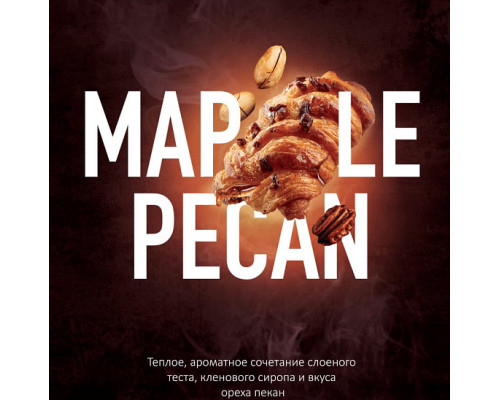 Табак для кальяна Must Have Mapel Pecan (Мастхэв - Пирог с орехом пекан и кленовым сиропом) - 125 гр