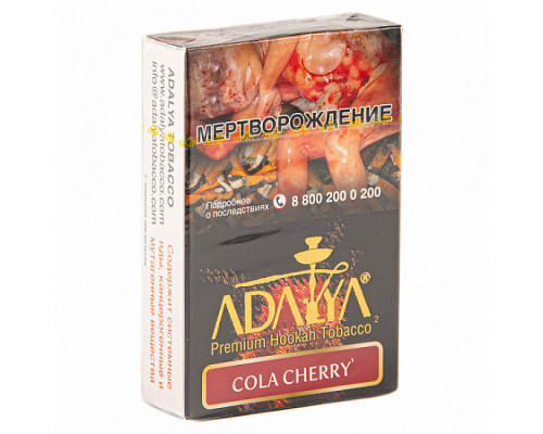 Табак ADALYA - COLA CHERRY - 50 гр - Вишня Кола 