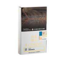 Табак для кальяна Element Воздух Orchata - 25 гр