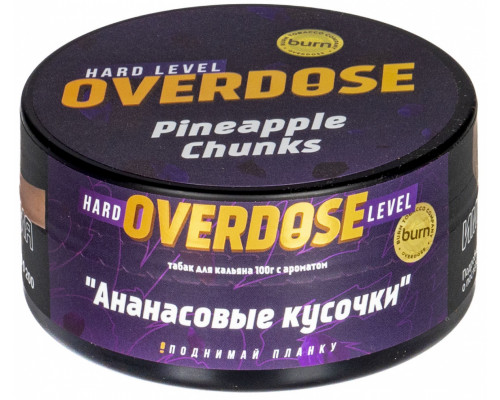 Табак для кальяна Overdose Pineapple Chunks  (Овердоз - Ананасовые кусочки) - 100 гр