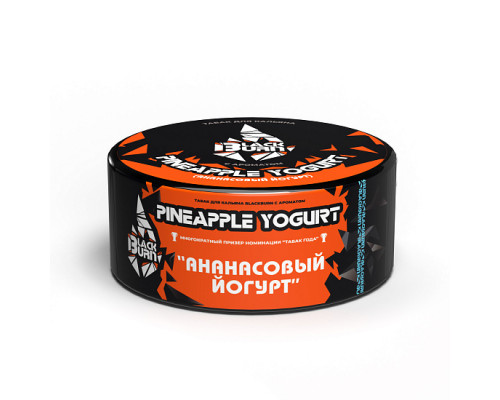 Табак для кальяна BlackBurn Pineapple Yogurt (БлэкБерн - Ананасовый йогурт) - 100 гр