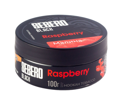 Табак для кальяна Sebero Black Raspberry (Себеро Блэк - Малина) - 100 гр