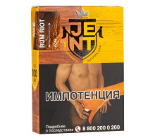 Табак для кальяна Jent Alcohol Rum Riot - 100 гр