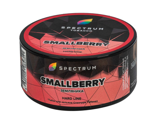 Табак для кальяна Spectrum Hard Line Smallberry (Спектрум Хард Лайн - Земляника) - 25 гр