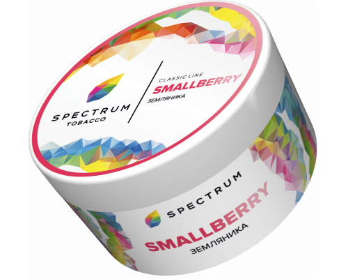 Табак для кальяна Spectrum Smallberry (Спектрум - Земляника) - 200 гр