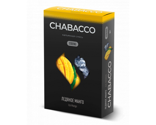 Бестабачная смесь CHABACCO ICE MANGO(ЛЕДЯНОЕ МАНГО) 50 ГР STRONG - Манго Холод 