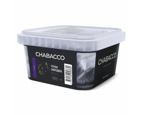 Бестабачная смесь CHABACCO BLACK CURRANT (ЧЕРНАЯ СМОРОДИНА) 200 ГР MEDIUM - Смородина  