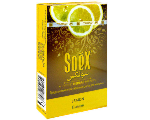 Бестабачная смесь SOEX - LEMON - 50 ГР - Лимон  