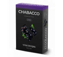 Бестабачная смесь CHABACCO BLACK CURRANT (ЧЕРНАЯ СМОРОДИНА) 50 ГР MEDIUM