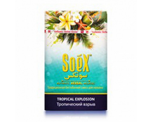 Бестабачная смесь SOEX - TROPICAL EXPLOSION - 50 ГР -   