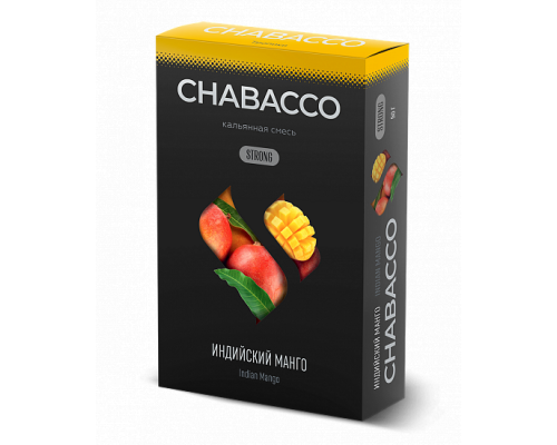 Бестабачная смесь CHABACCO INDIAN MANGO (ИНДИЙСКИЙ МАНГО) 50 ГР STRONG - Манго  