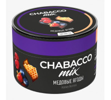 Бестабачная смесь CHABACCO MIX HONEY BERRIES (МЕДОВЫЕ ЯГОДЫ) 50 ГР MEDIUM