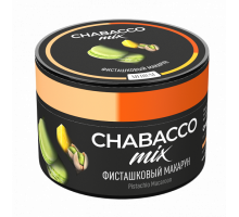 Бестабачная смесь CHABACCO MIX PISTACHIO MACAROON (ФИСТАШКОВЫЙ МАКАРУН) 50 ГР MEDIUM