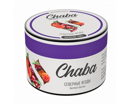 Бестабачная смесь для кальяна Chaba Norhtern Berries (Чаба - Северные ягоды) - 50 гр