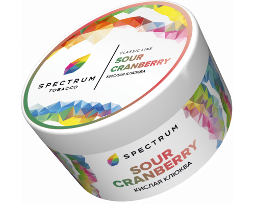 Табак для кальяна Spectrum Sour Cranberry (Спектрум - Кислая клюква) - 200 гр