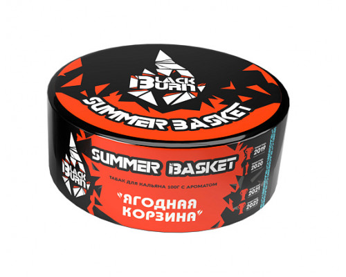 Табак для кальяна BlackBurn Summer Basket (БлэкБерн - Ягодная корзинка) - 100 гр