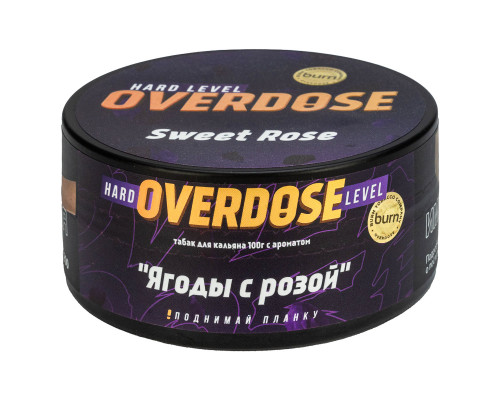 Табак для кальяна Overdose Sweet Rose  (Овердоз - Ягоды с Розой) - 100 гр